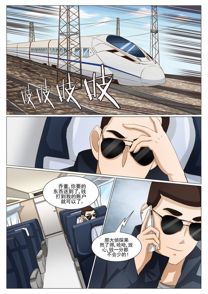 第47章：解约之惑（一）
