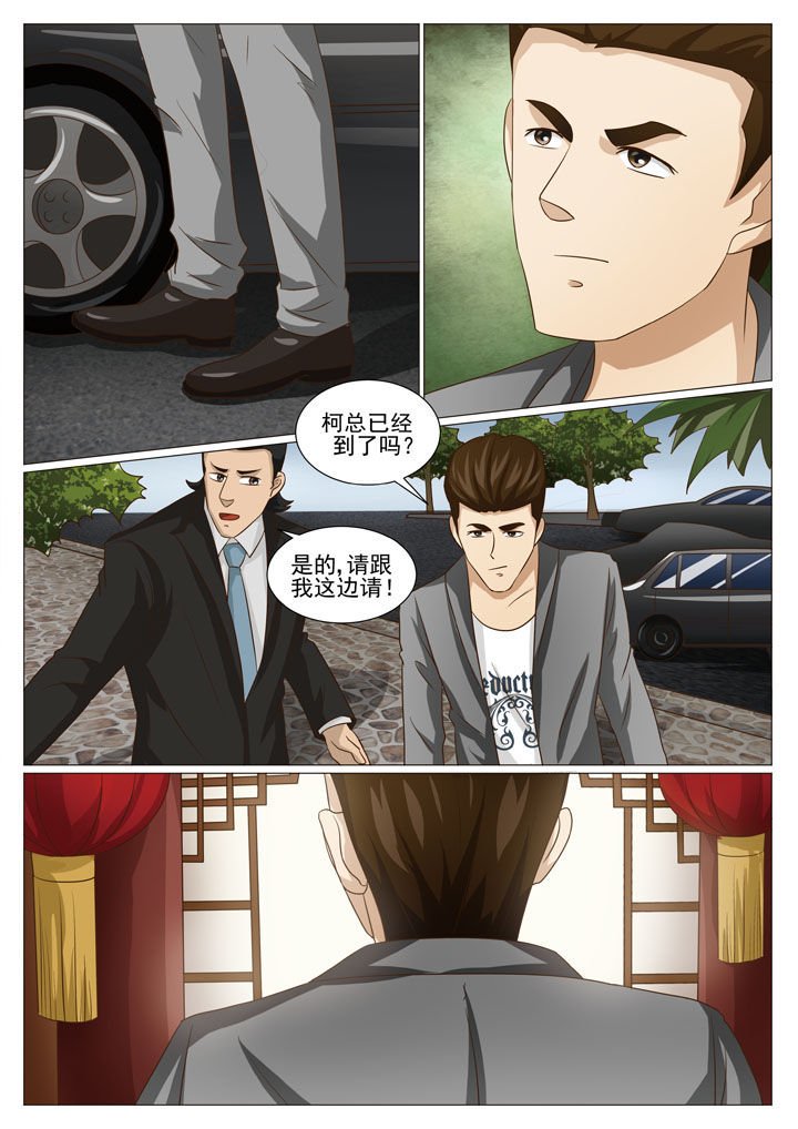 第47章：解约之惑（一）