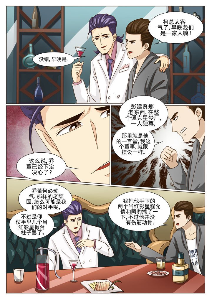 第47章：解约之惑（一）