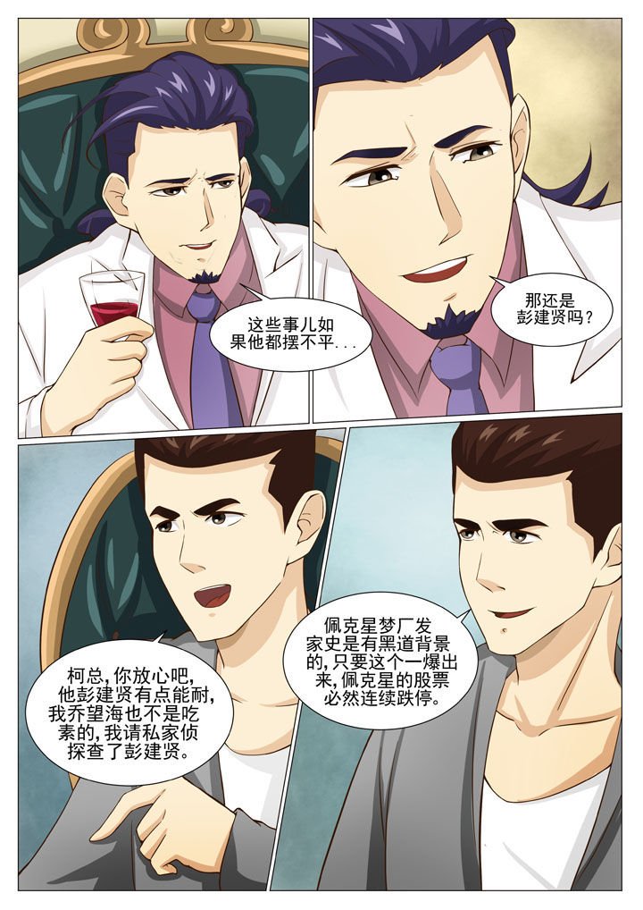 第47章：解约之惑（一）