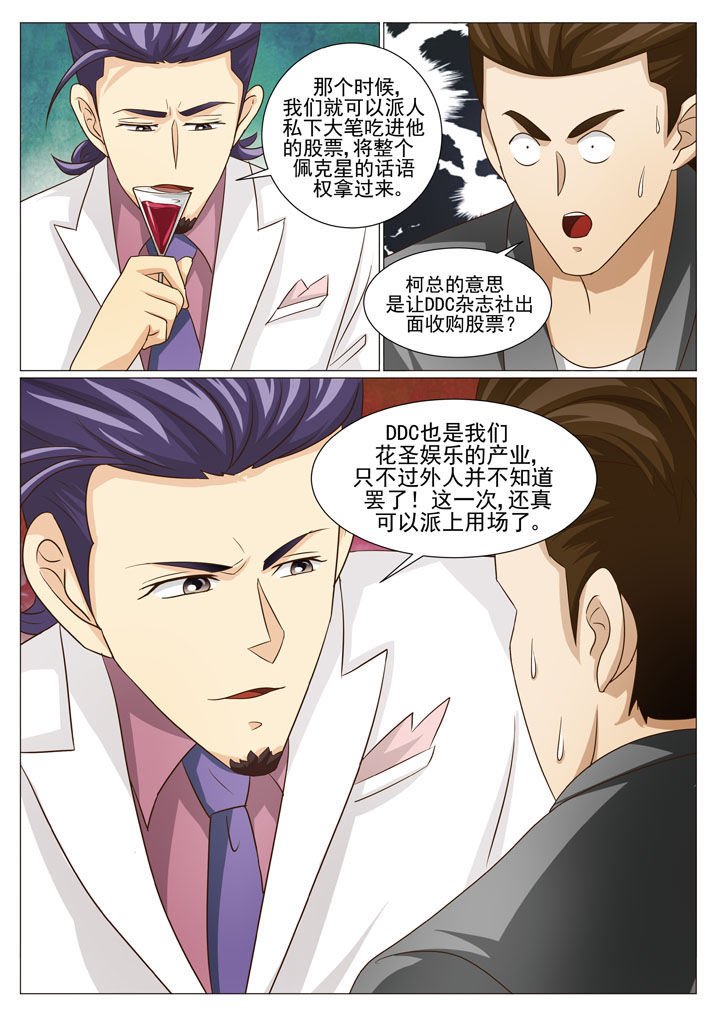 第47章：解约之惑（一）