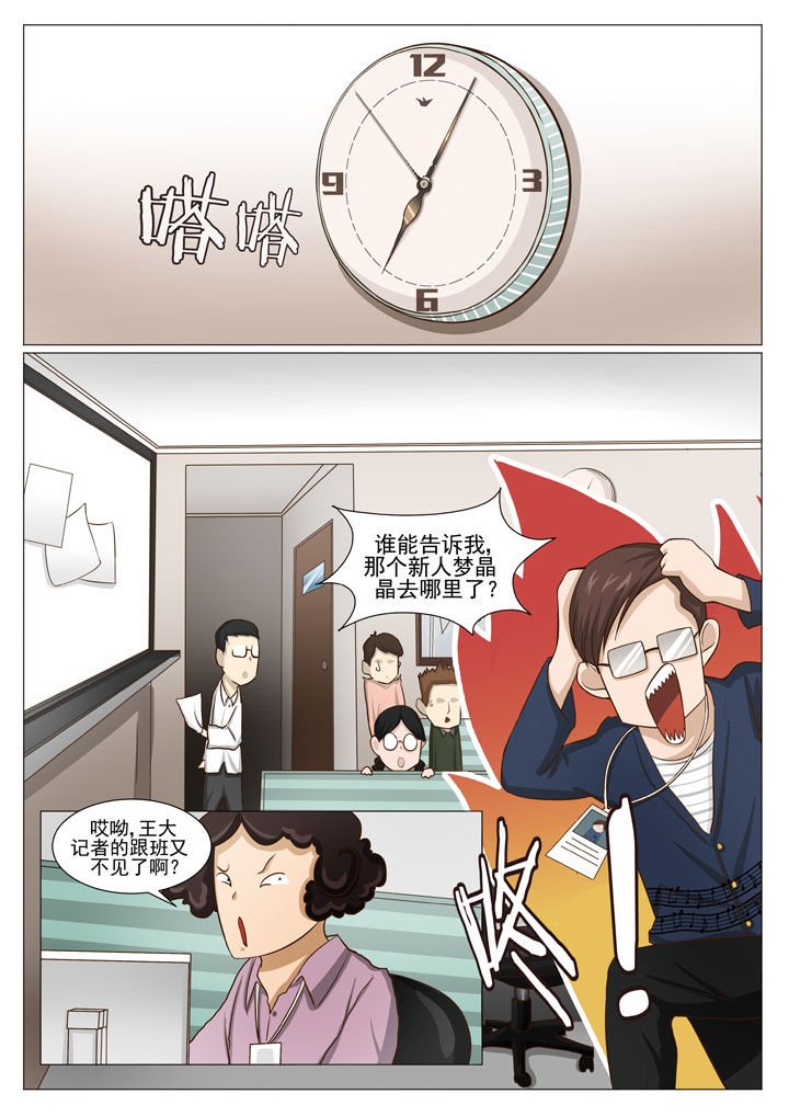 第47章：解约之惑（一）