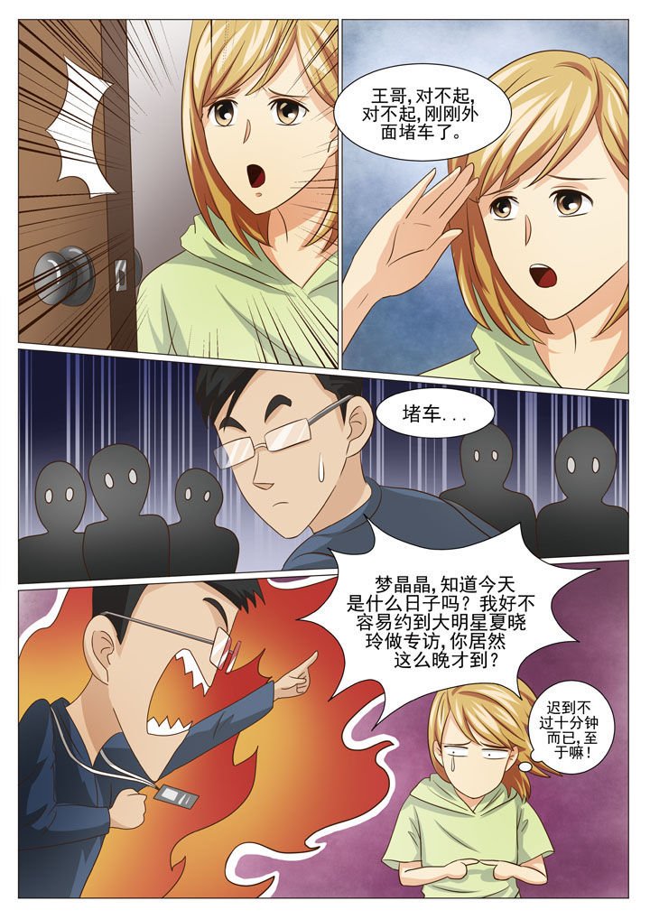 第47章：解约之惑（一）