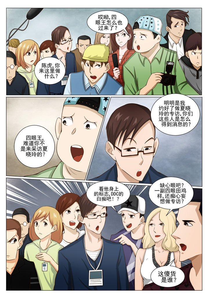 第48章：解约之惑（二）