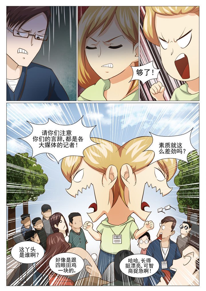 第48章：解约之惑（二）