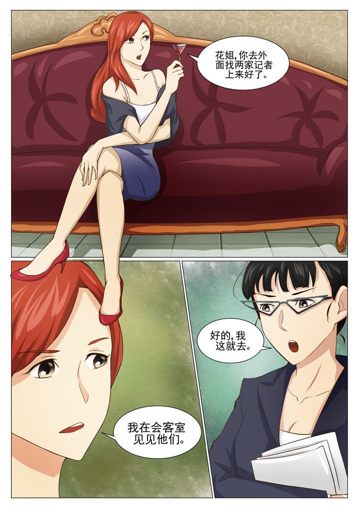 第48章：解约之惑（二）