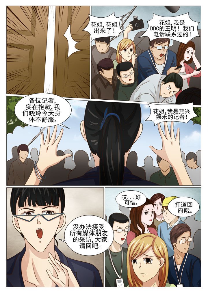 第48章：解约之惑（二）
