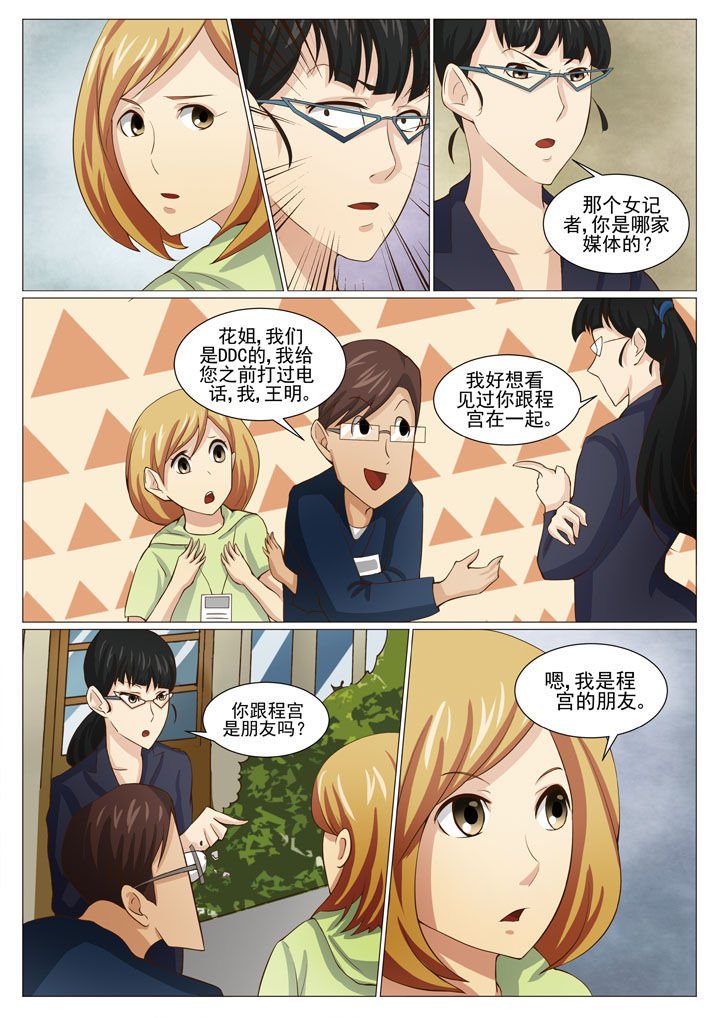 第48章：解约之惑（二）
