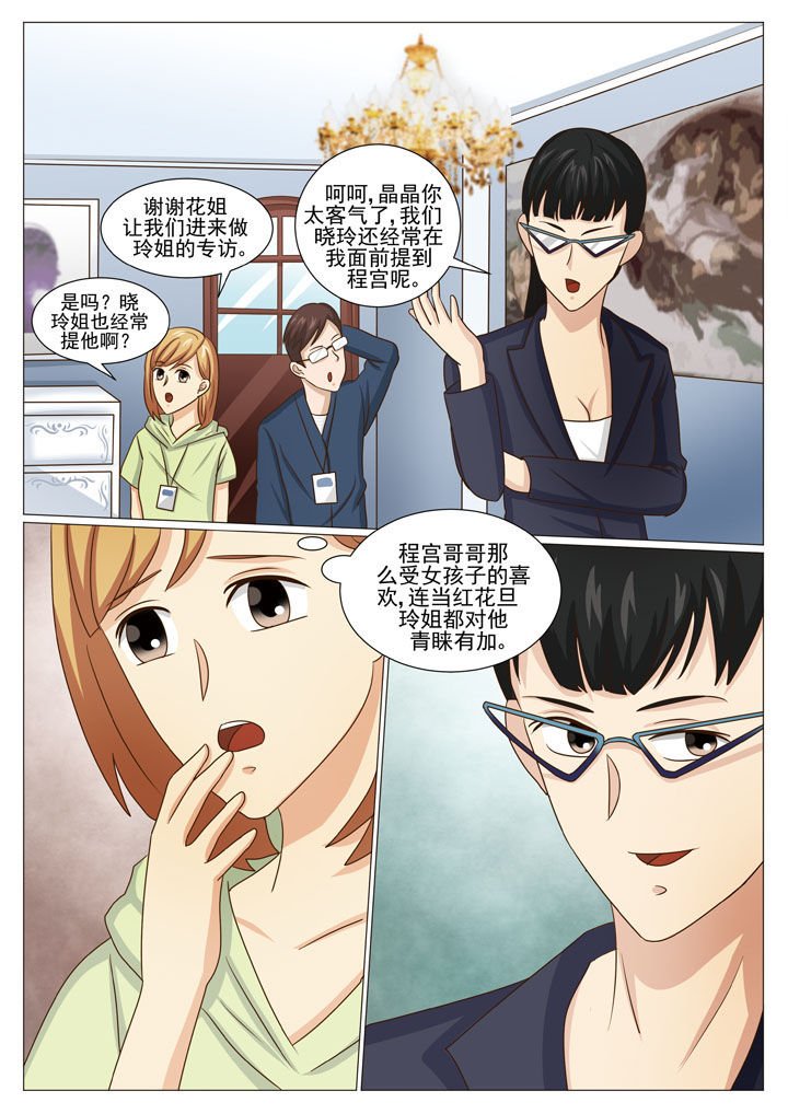 第49章：针锋相对（一）