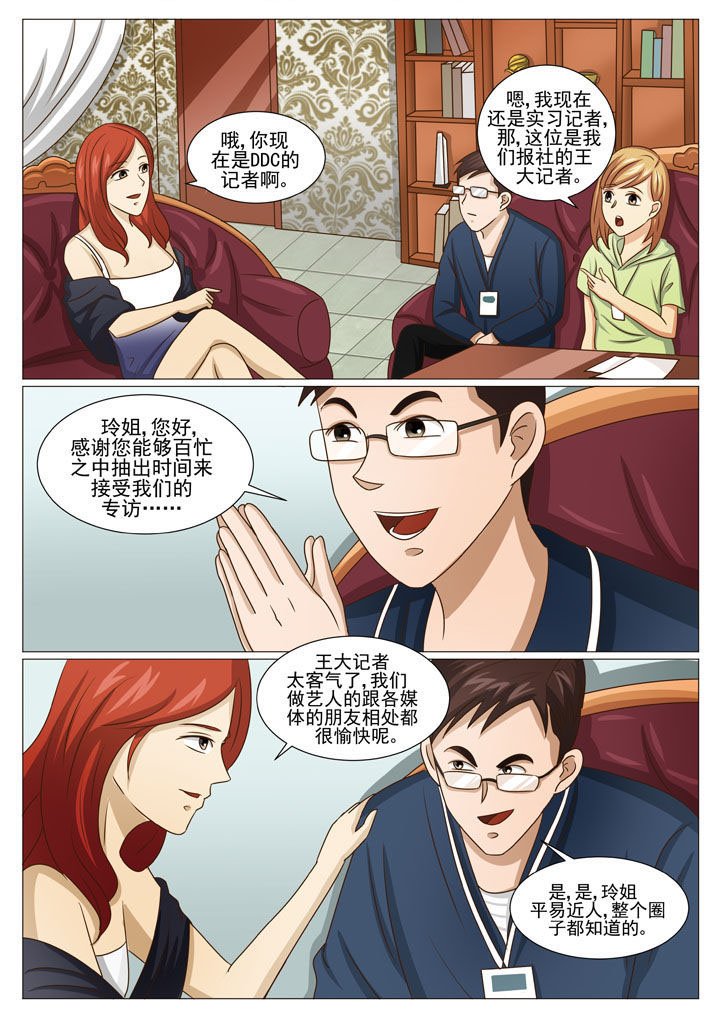 第49章：针锋相对（一）