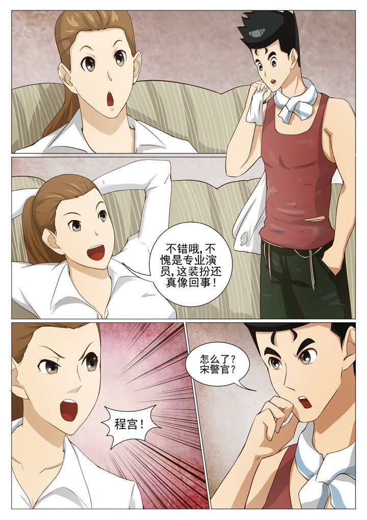 第52章：借机亲近（一）