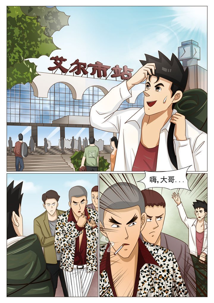 第52章：借机亲近（一）