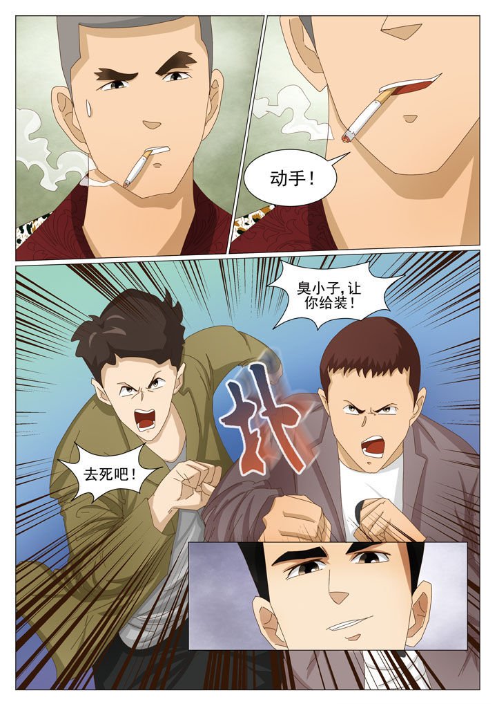第53章：借机亲近（二）