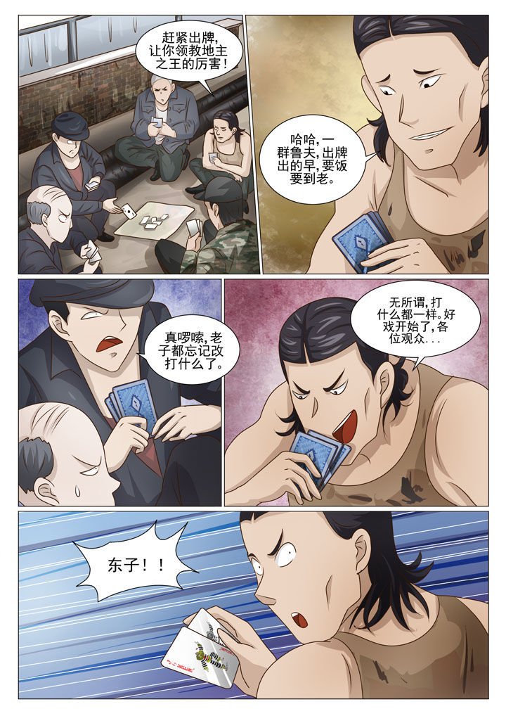 第53章：借机亲近（二）