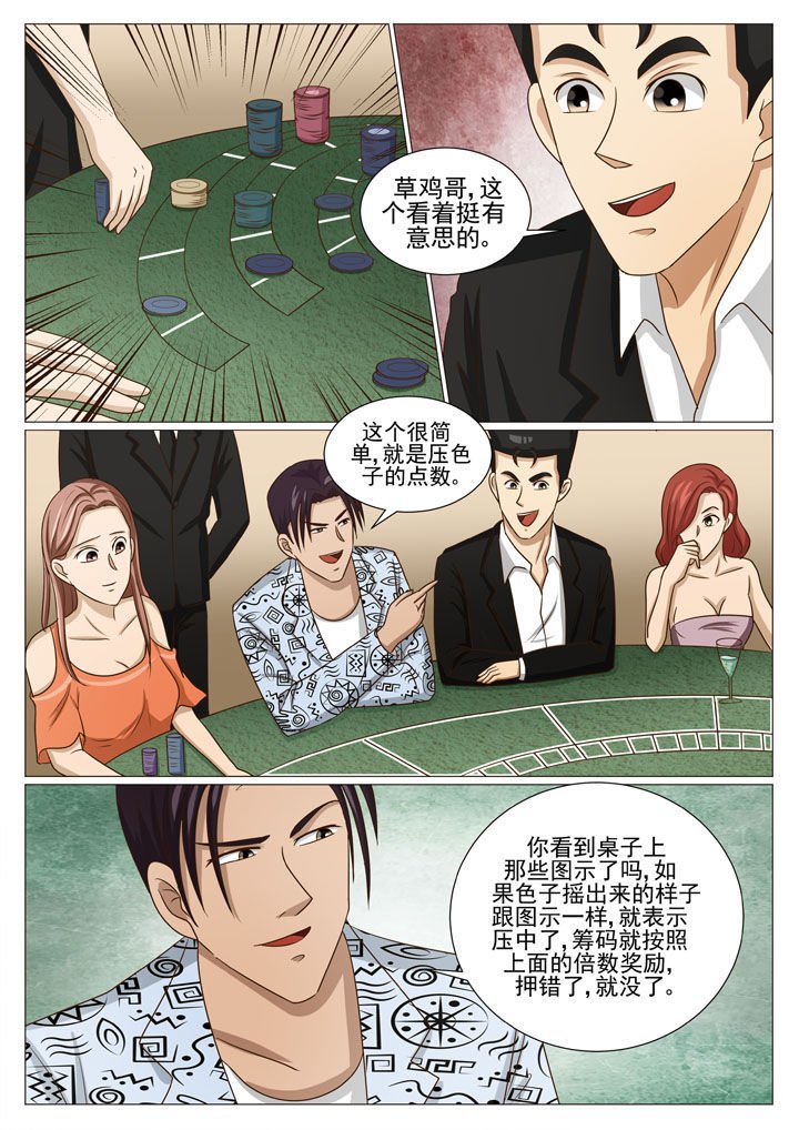 第57章：地下场（一）