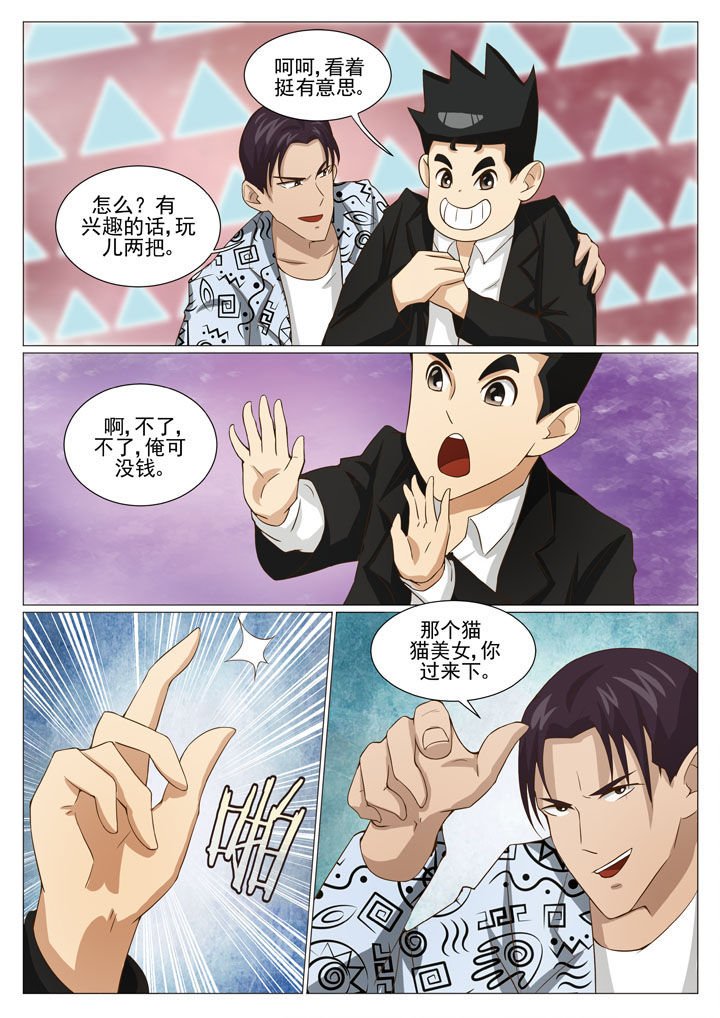 第57章：地下场（一）