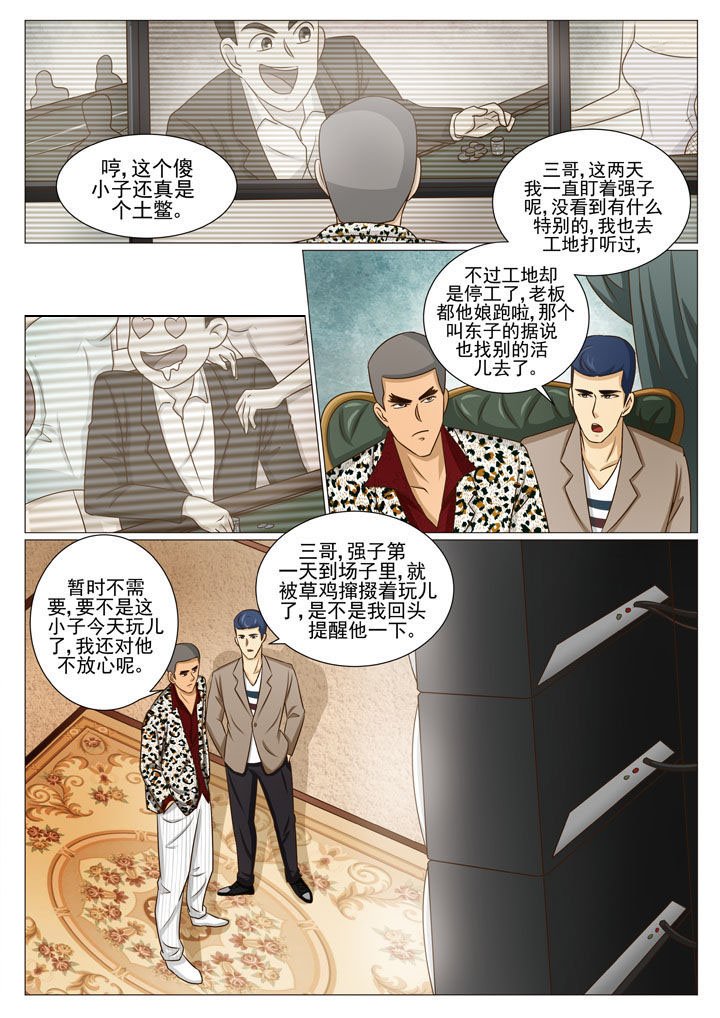 第58章：地下场（二）