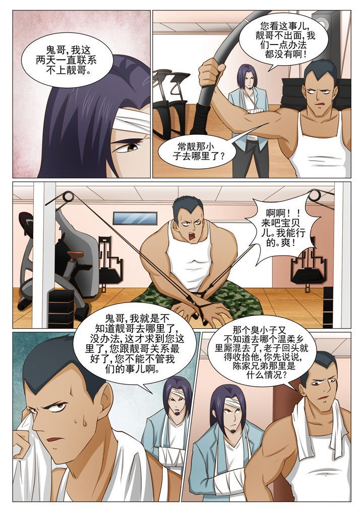 第58章：地下场（二）
