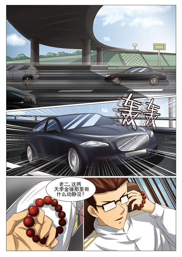 第58章：地下场（二）