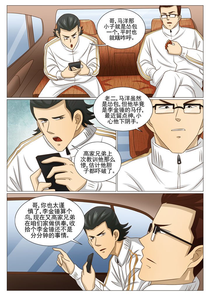 第58章：地下场（二）