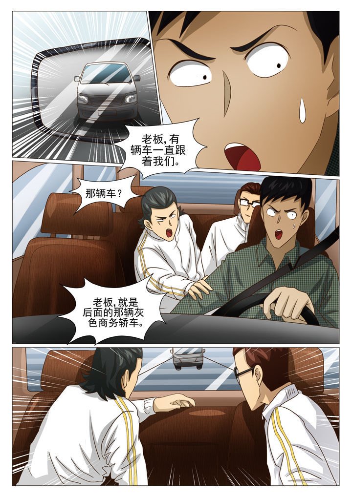 第59章：根本不是对手