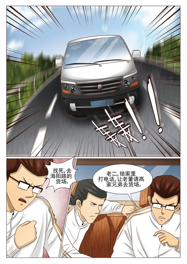 第59章：根本不是对手