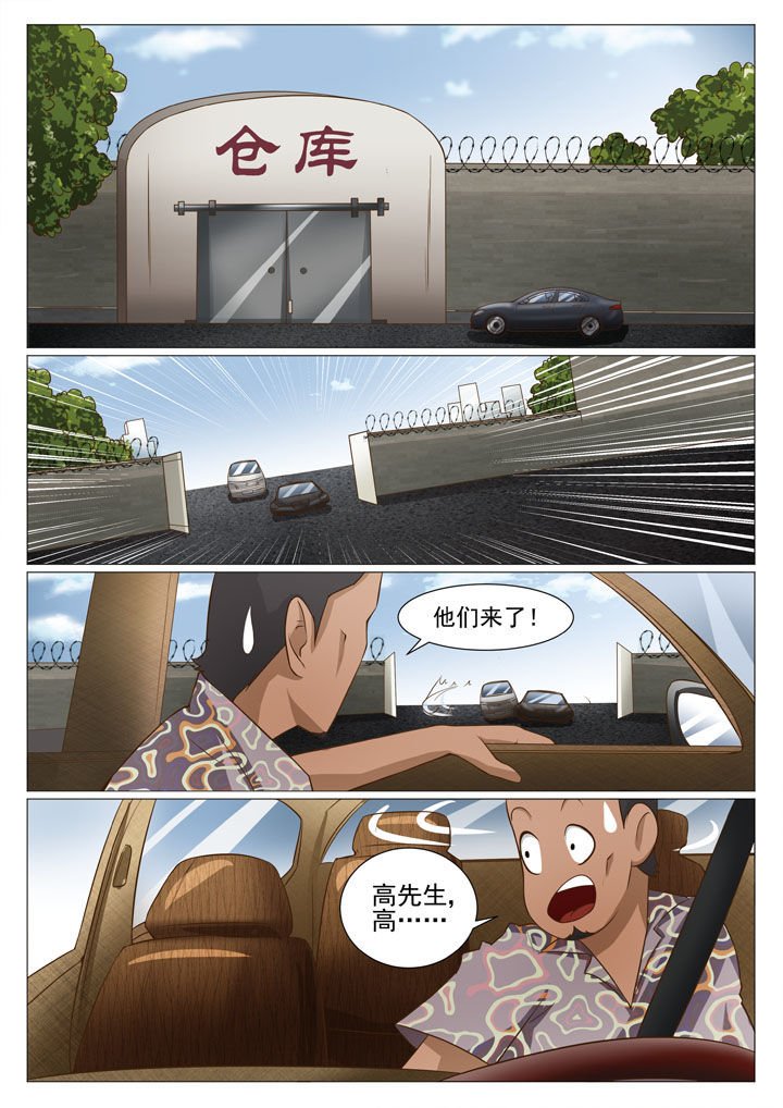 第59章：根本不是对手