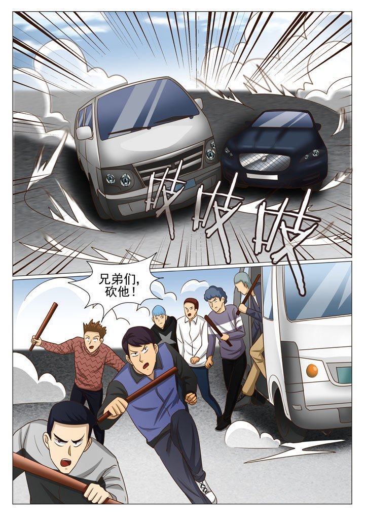 第59章：根本不是对手