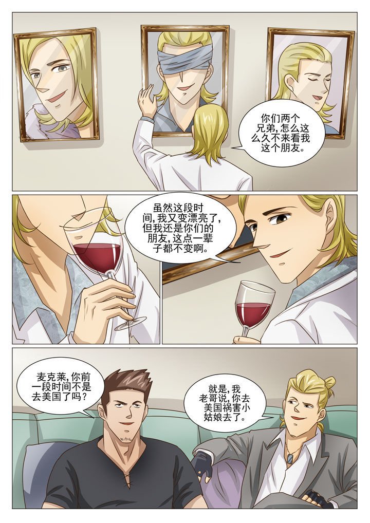 第61章：神秘来人（二）