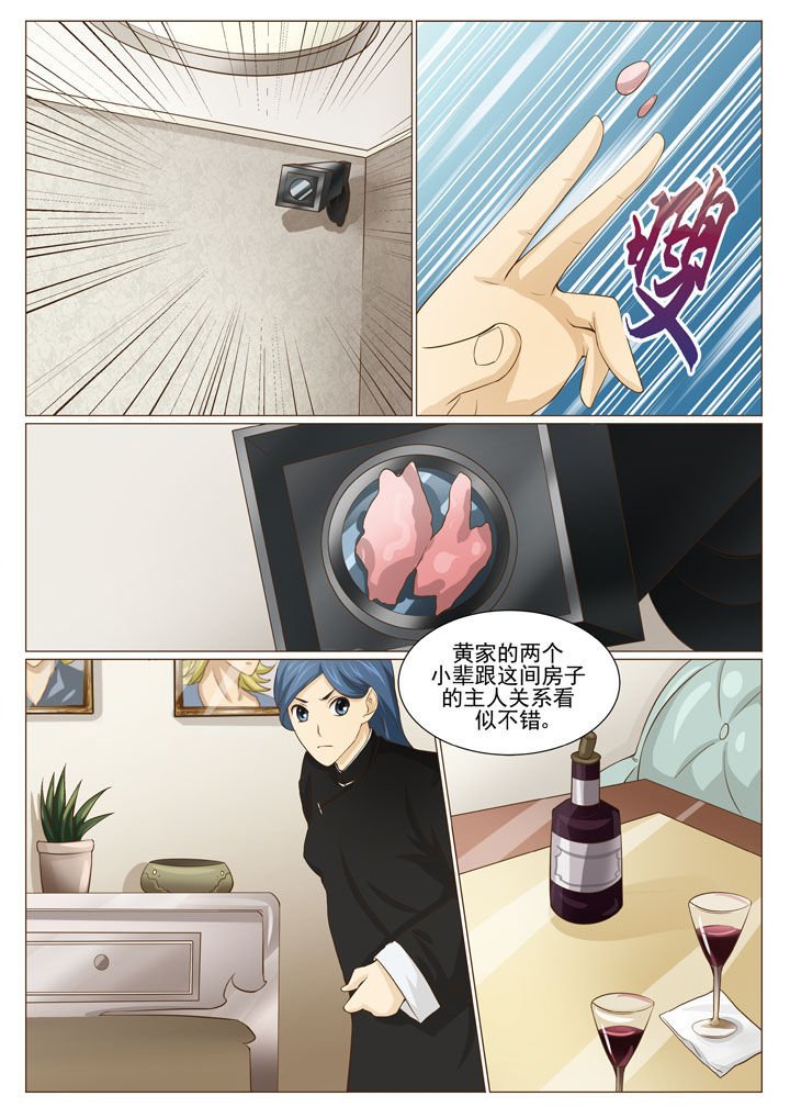 第66章：靓哥越狱了 （一）