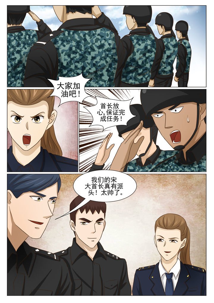 第69章：日月星
