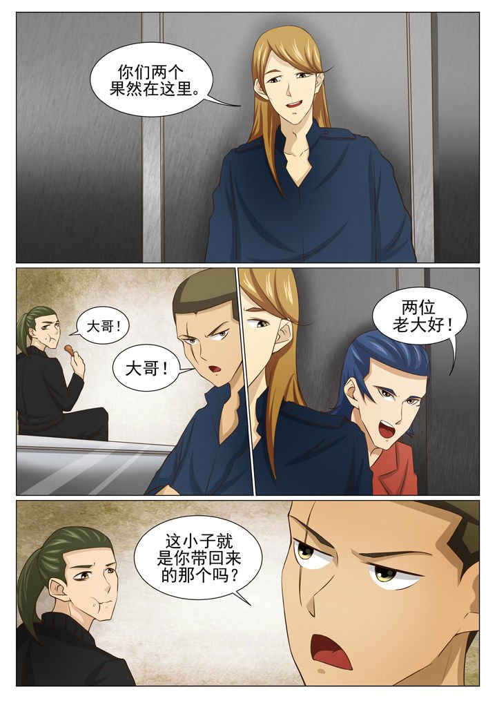 第72章：