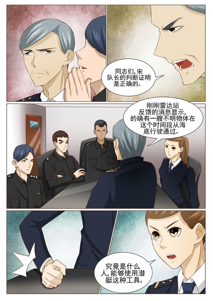 第72章：
