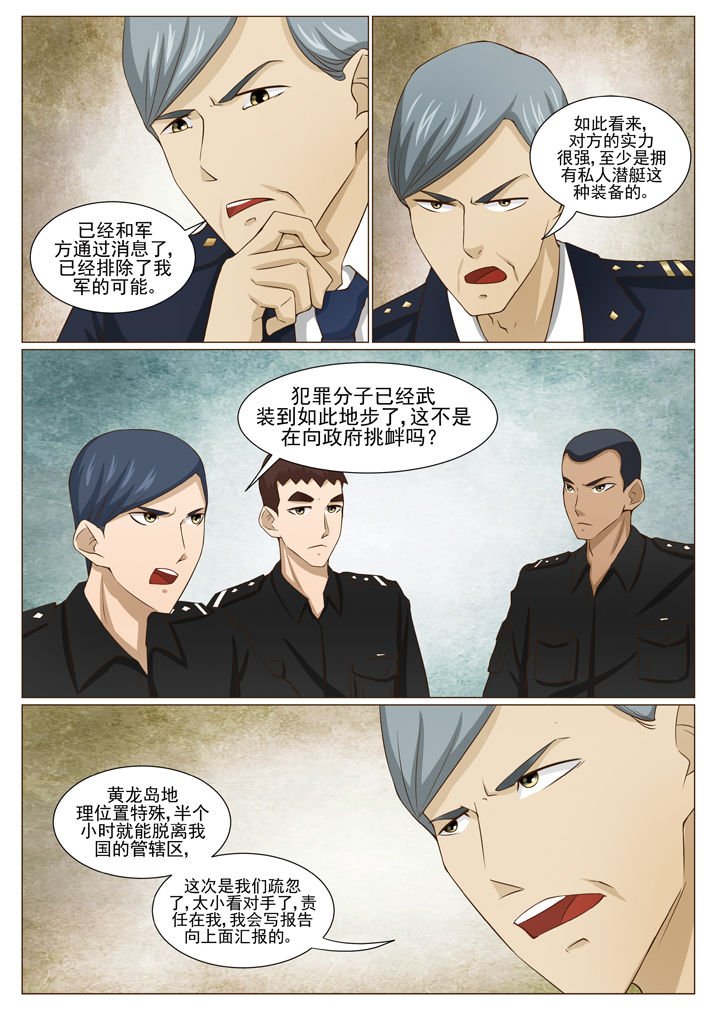 第72章：