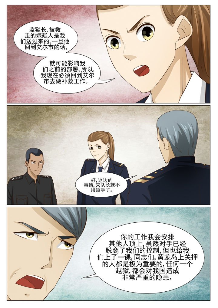 第72章：