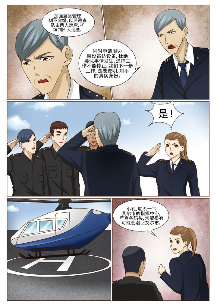 第72章：
