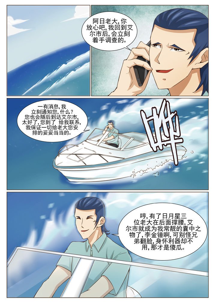 第72章：