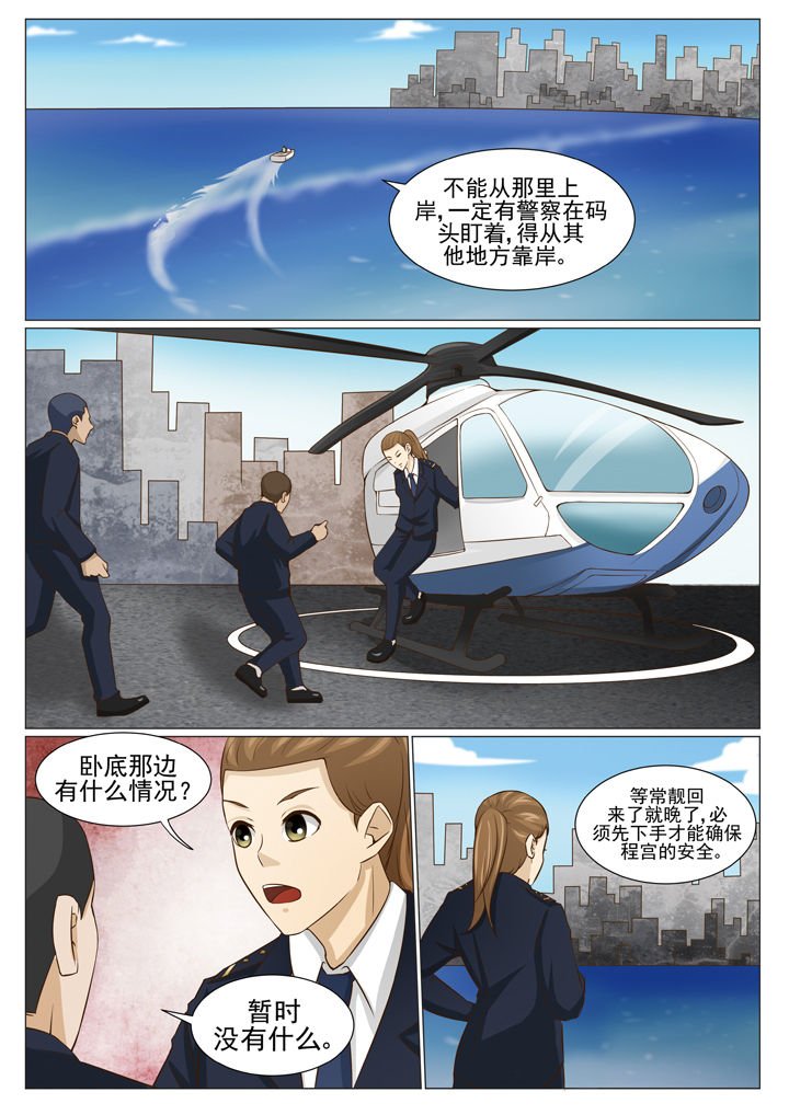第72章：