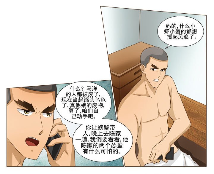 第72章：