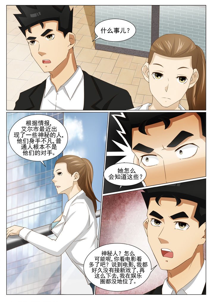 第77章：放长线