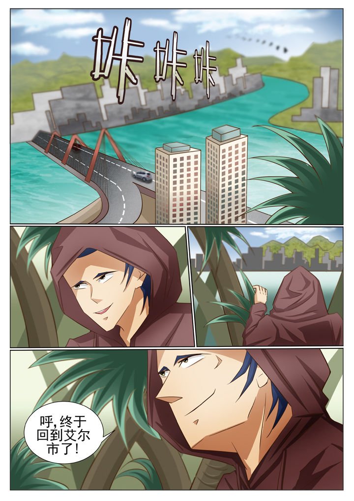 第78章：常靓归来