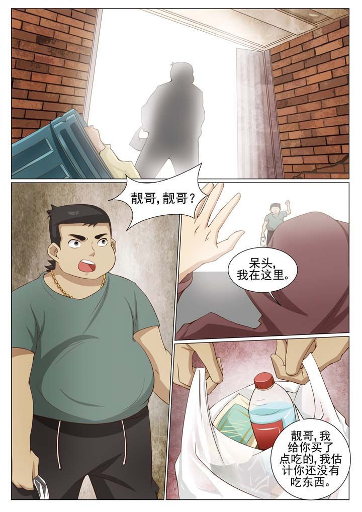 第79章：风云再起 （一）