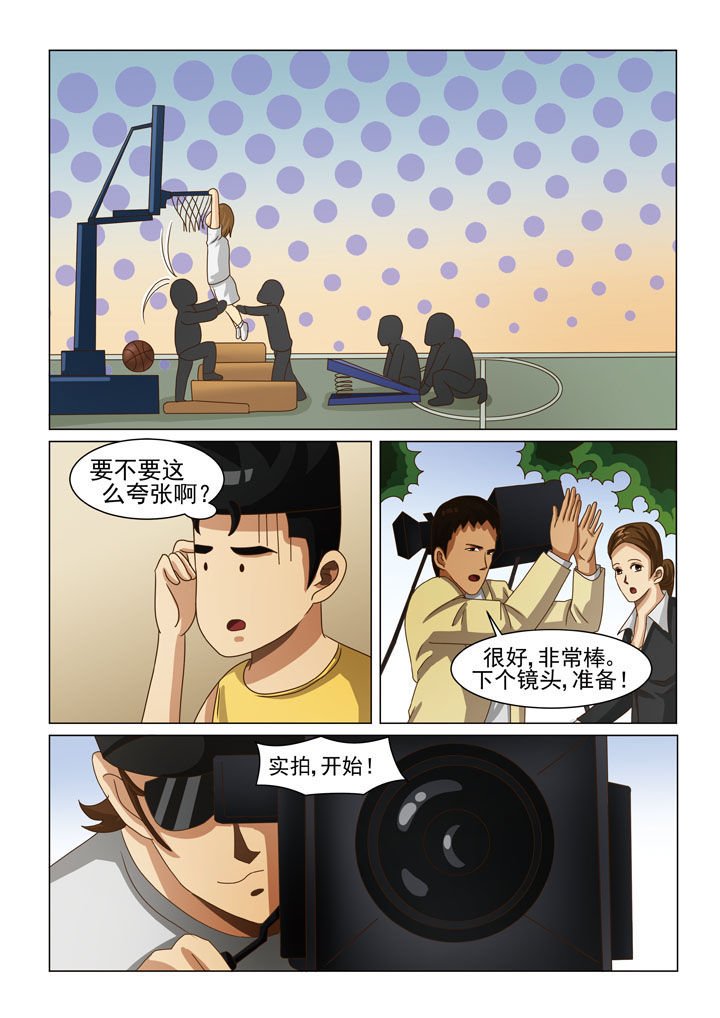 第8章：英雄救美（一）