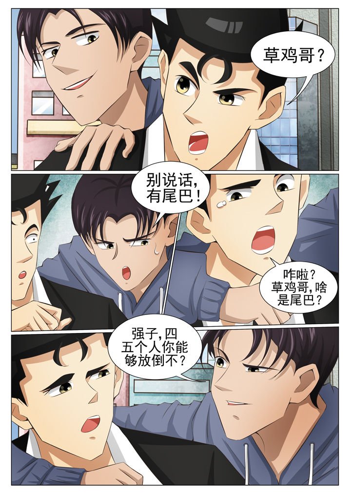 第80章：风云再起 （二）