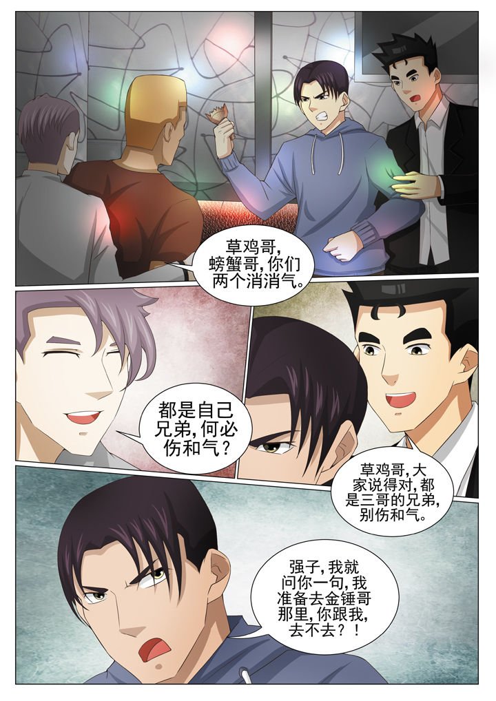 第82章：