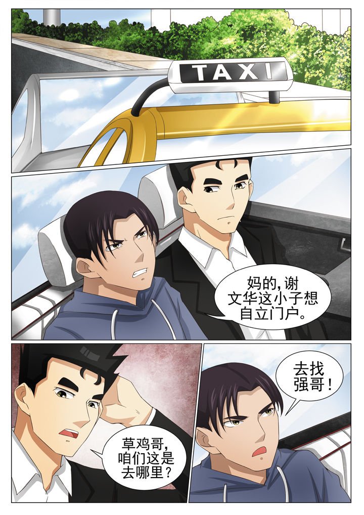 第82章：