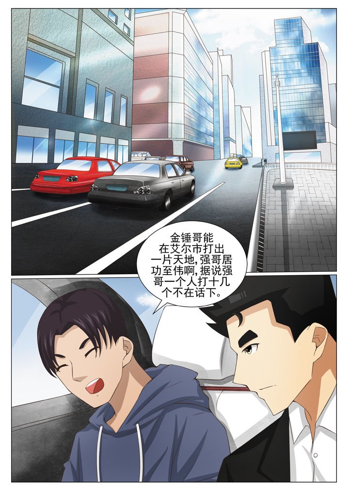 第82章：
