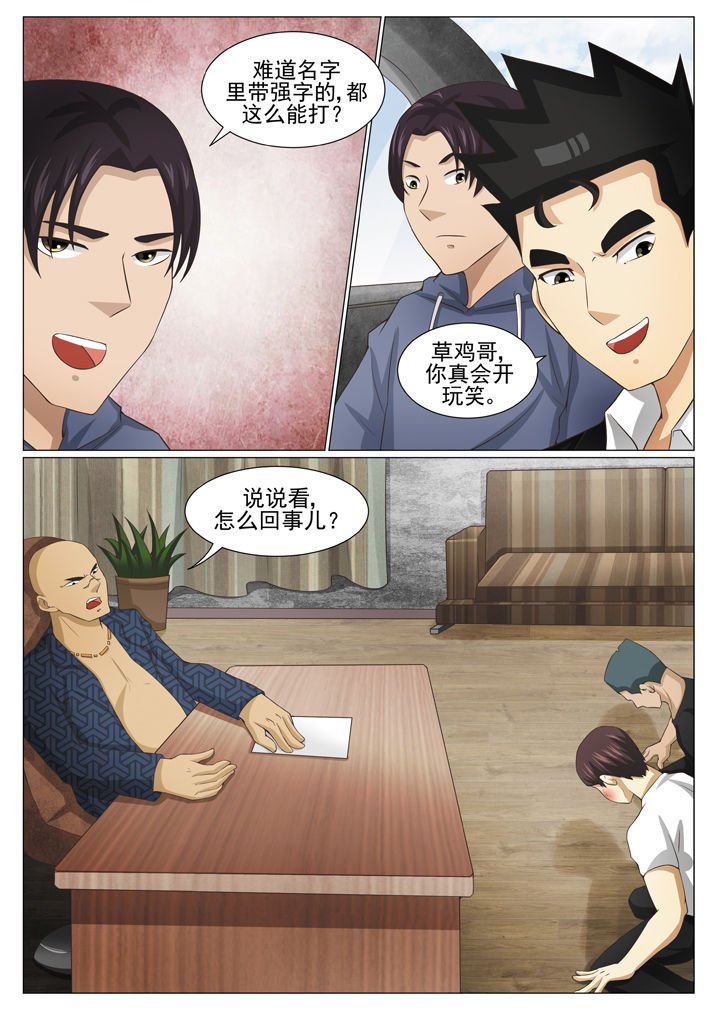 第82章：