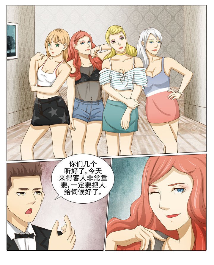 第83章：去找李金锤