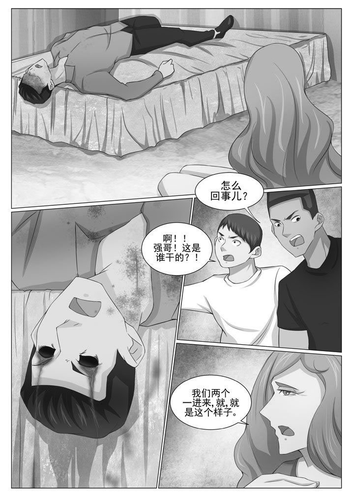 第84章：